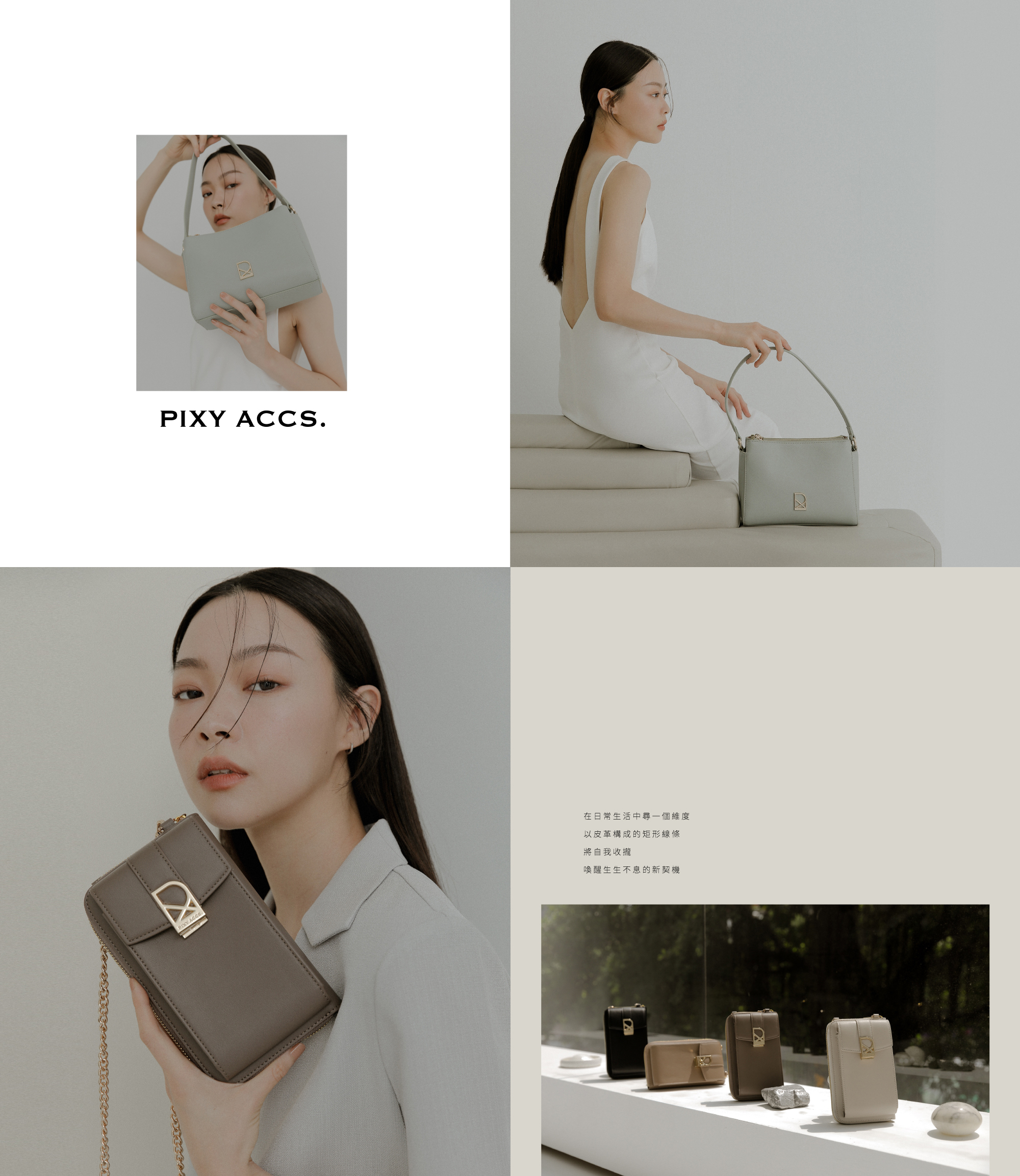 Shop PIXY ACCS. 2WAY Shoulder Bags by ivy_selectshop
