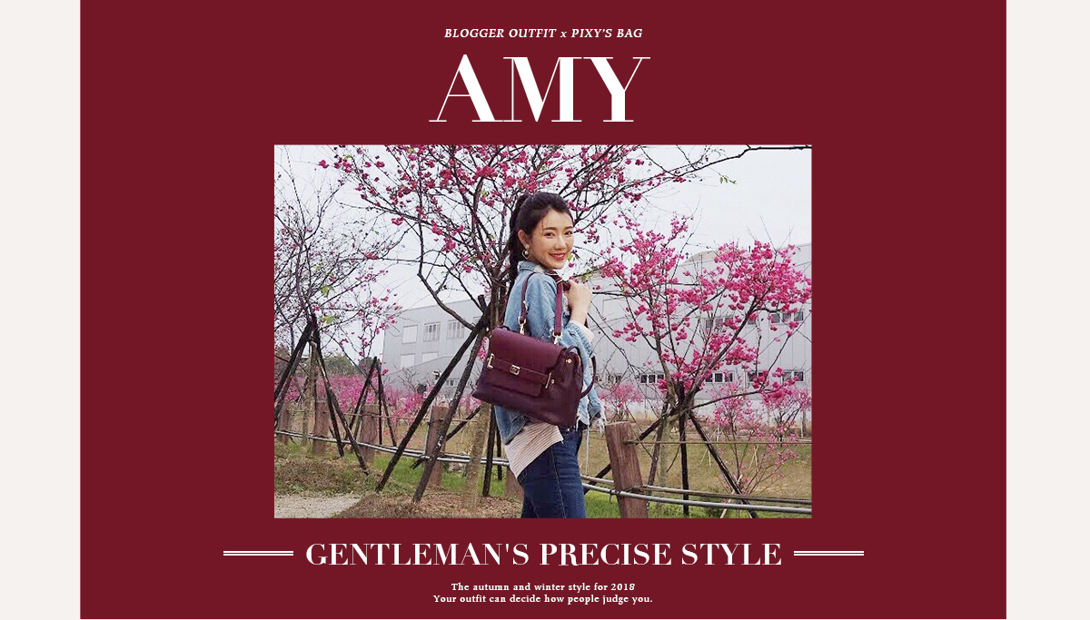 網美Amy推薦紳士的精準格調側背後背包
